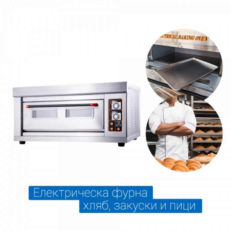 Фурна за пици закуски професионална електрическа